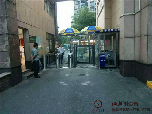 花园摆闸门禁系统