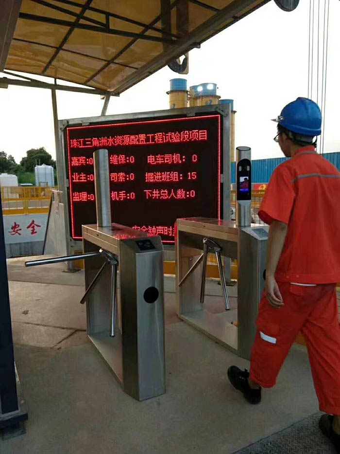 工地三辊闸人脸识别案例.jpg