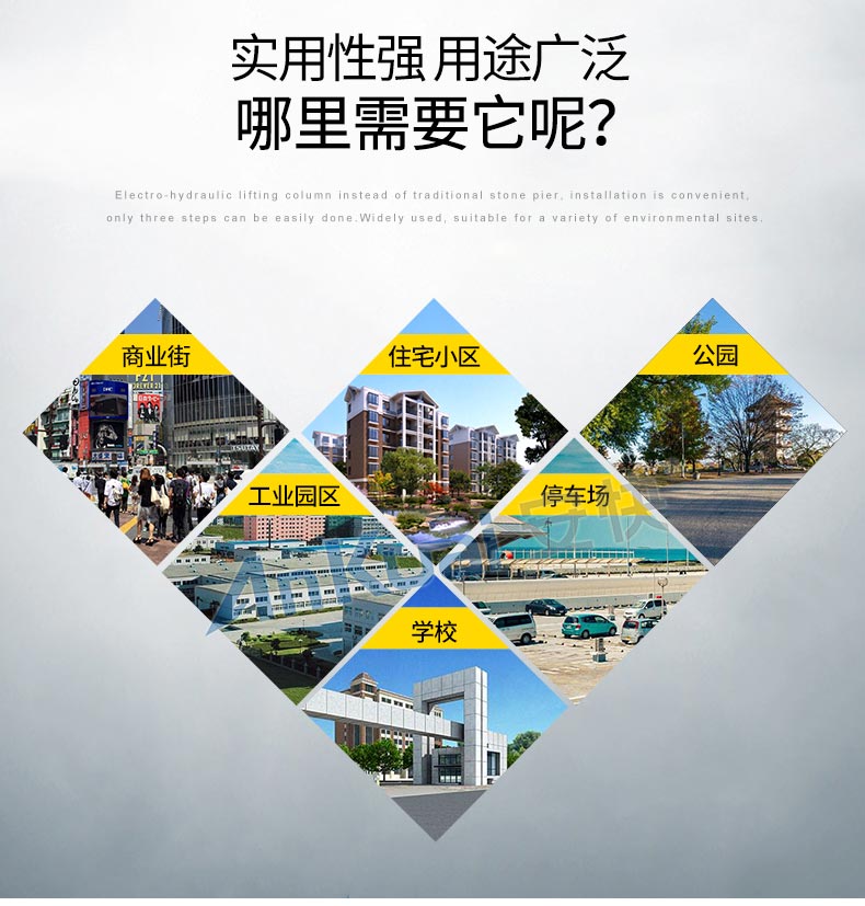 升降柱升降柱