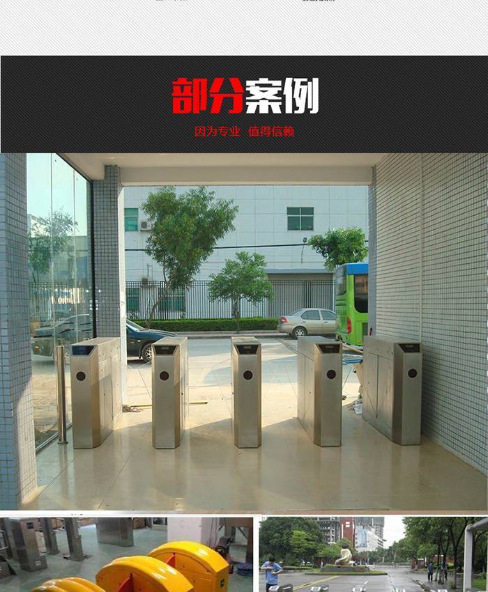 地铁刷卡翼闸YZ-310_18.jpg