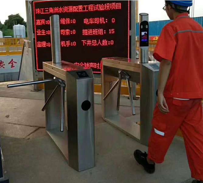 门禁闸机.png