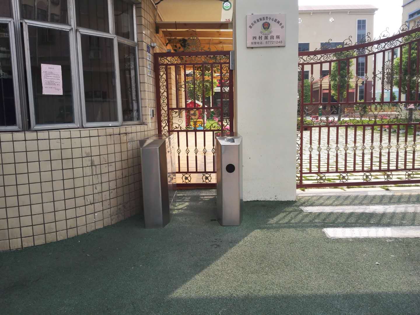 幼儿园门禁系统