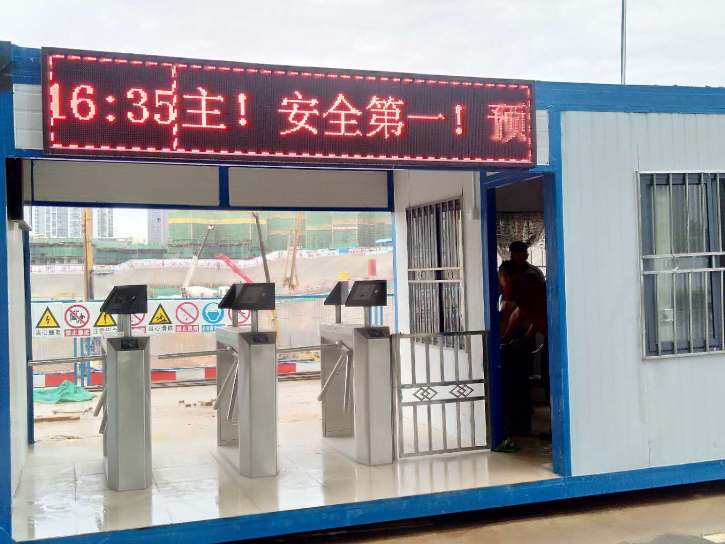 建筑工地三辊闸