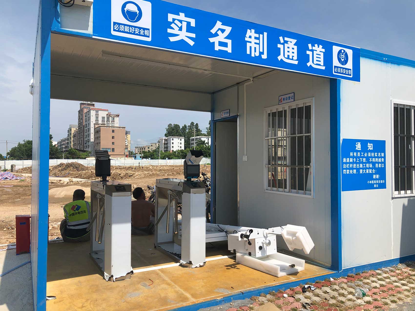 珠海工地三辊闸应用案列